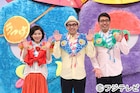ネタ発表「うつけもん」おぎやはぎ&松岡茉優がコメント