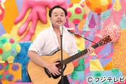「うつけもん」の鬼ヶ島・アイアム野田。(c)フジテレビ