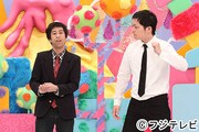 「うつけもん」のウエストランド。(c)フジテレビ