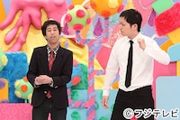 「うつけもん」のウエストランド。(c)フジテレビ