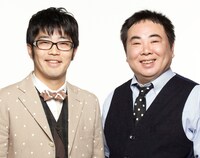 ドランクドラゴン