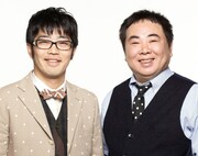 ドランクドラゴン