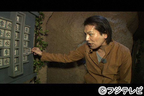 狩野英孝 (c)フジテレビ