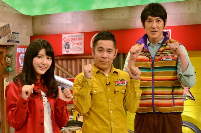新番組「テッペン！『アイ・アム・冒険少年』」に出演するナインティナイン岡村（中央）、ココリコ田中（右）、川島海荷（左）。