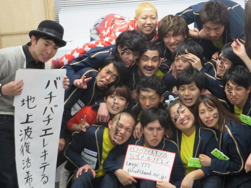 「バチバチエレキテるZer0」第2回生配信の様子。