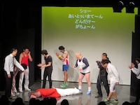 「シェー位争奪戦」で、お手本を見せるかねきよ。