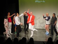 「がちょーんすいまシェー」の指先が「どんだけー」になっているかねきよ。