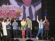 川越から「店で出せる」と絶賛されたかまいたち濱家の料理が優勝。