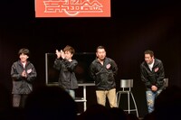 （左から）2丁拳銃、FUJIWARA。