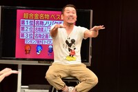番組の“名物ノリ”ケチャの教祖として崇められるFUJIWARA藤本。
