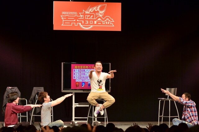 DVD発売記念ライブ「吉本超合金スペシャル上映会＆トーク」で、番組の“名物ノリ”ケチャを客席と一体となり実演するFUJIWARA、2丁拳銃。