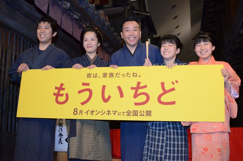 映画「もういちど」の製作発表会見に出席した（左から）ガレッジセール・ゴリ、富田靖子、林家たい平、福崎那由他、大野百花。