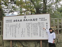 研究成果を発表するかのように指を指すある子。