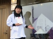 神塩を売る「出雲かみしお」に招待されたRG。