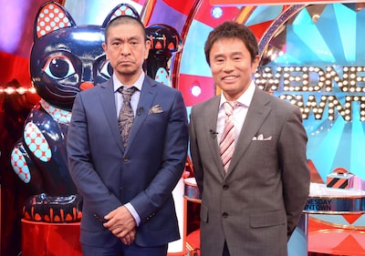 「水曜日のダウンタウン」の初回収録を終えたダウンタウン。