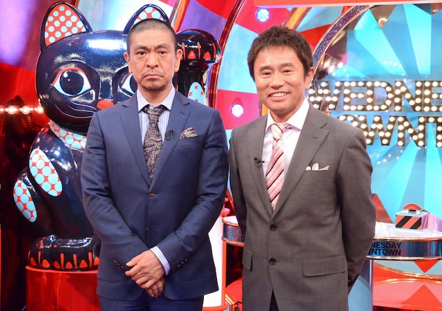 「水曜日のダウンタウン」の初回収録を終えたダウンタウン。