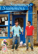 DVD「さまぁ～ず×さまぁ～ず」Vol.20ジャケット