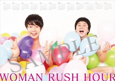 「撮りおろしカレンダーポスター」HMVバージョン.。