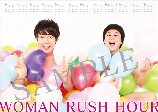 「撮りおろしカレンダーポスター」HMVバージョン.。