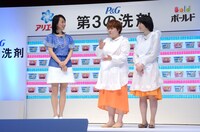 「P&G “第3の洗剤” 新発売記念イベント」の様子。