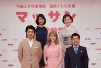 平成26年度後期NHK連続テレビ小説「マッサン」主要キャスト発表会見の様子。(c)NHK