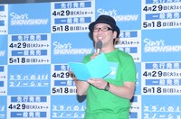 司会を務めたユウキロック。