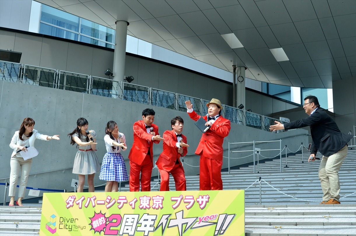 「どうぞどうぞ」のくだりを披露する出演者達。