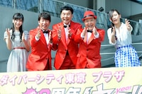 「ダイバーシティ 劇的2周年ィヤー！ スペシャルステージ」に登場したダチョウ倶楽部と、横山ルリカ（左）、肥後の娘・肥後千暁（右）。