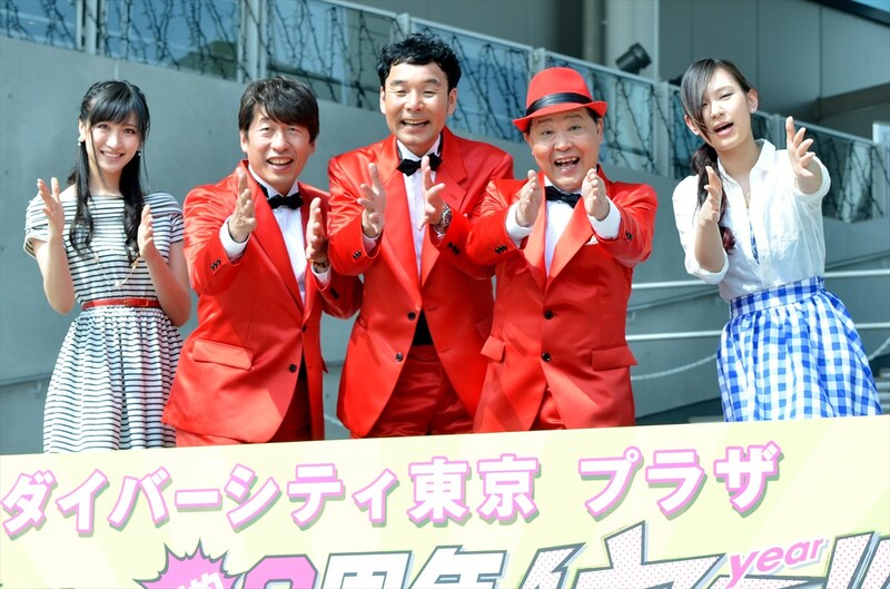 「ダイバーシティ 劇的2周年ィヤー！ スペシャルステージ」に登場したダチョウ倶楽部と、横山ルリカ（左）、肥後の娘・肥後千暁（右）。