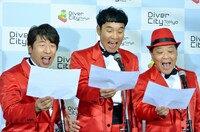 ダチョウ倶楽部