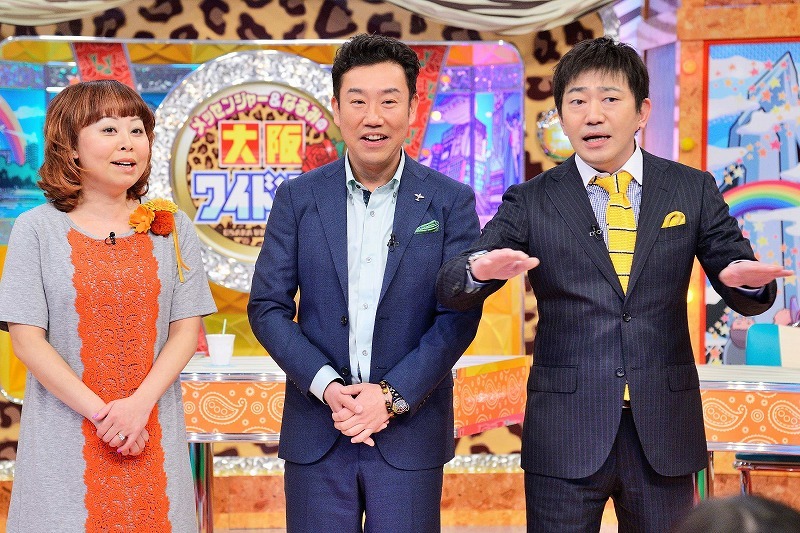 「メッセンジャー＆なるみの大阪ワイドショーゴールデン」(c)MBS