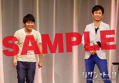 タワーレコードで配布されるDVD「ロザンのトーク3」特典サンプル。