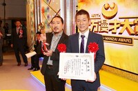 「第49回上方漫才大賞」大賞の笑い飯。(c)関西テレビ