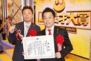「第49回上方漫才大賞」奨励賞のダイアン。(c)関西テレビ
