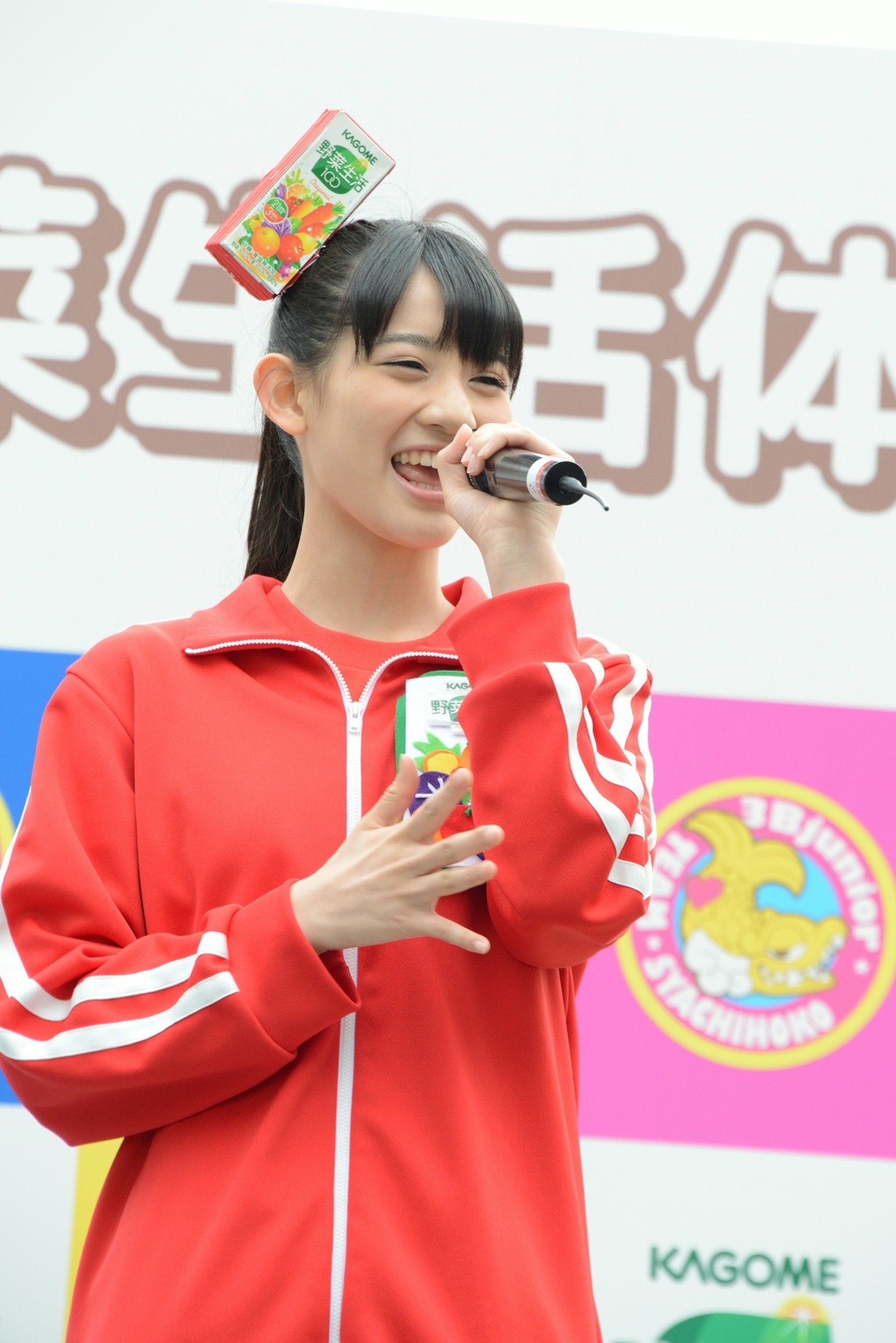 秋本帆華