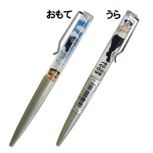 新グッズ「江頭2:50 フロートペン（ドーン）」