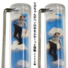 新グッズ「江頭2:50 フロートペン（ドーン）」