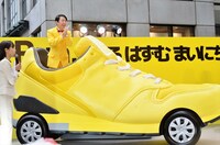スニーカーを模した巨大な「Yellow SneaCar」の中から登場するダンディ坂野。
