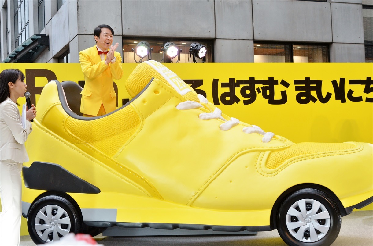 スニーカーを模した巨大な「Yellow SneaCar」の中から登場するダンディ坂野。