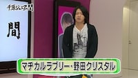 NOTTV「千原ジュニアの間」＃3の一場面。