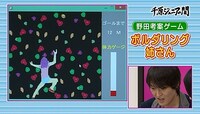 NOTTV「千原ジュニアの間」＃3の一場面。