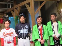 ヨーロッパ企画の永野宗典、石田剛太、中川晴樹、土佐和成。