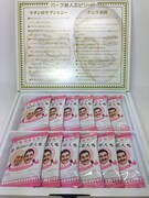 クッキー「異国の恋人」