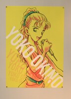 毛利探偵事務所に貼られた沖野ヨーコのポスター。