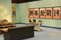 「事件発生！毛利探偵事務所」コーナーの様子。