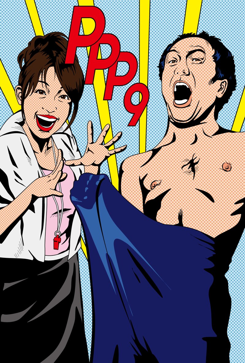 DVD「江頭2:50のピーピーピーするぞ！9 逆修正バージョン～一発レッドカード～」に初回生産特典として封入される「番組特製絵ハガキ“エガハキ”」のデザインの一種。