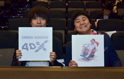 新たな劇場上映システム「4DXシアター」の記者発表会にゲスト出演したウーマンラッシュアワー。