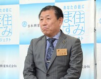 飯能市市長の大久保勝。