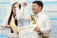 「飯能ワクワクPR隊長」に就任した天狗。