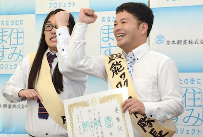 「飯能ワクワクPR隊長」に就任した天狗。